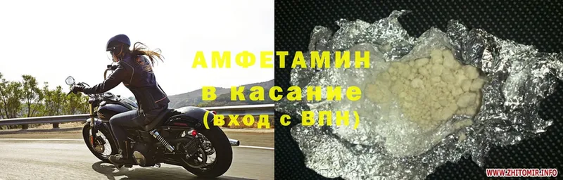 Amphetamine Premium  где можно купить наркотик  Любань 