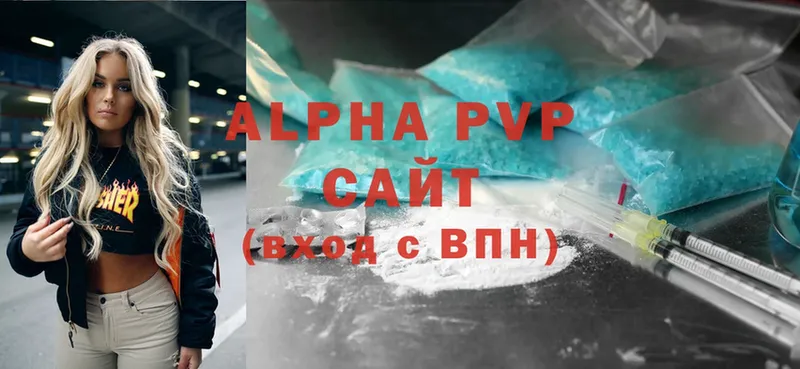 A-PVP кристаллы  Любань 