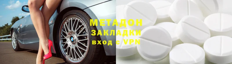 kraken рабочий сайт  Любань  МЕТАДОН methadone 